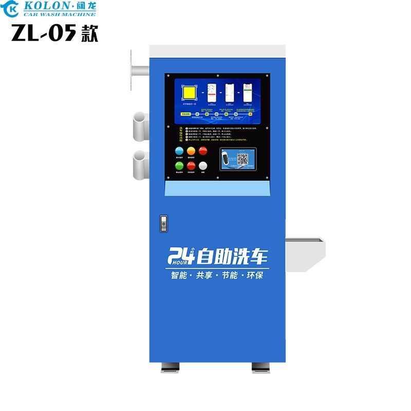 Lavadora manual de automóviles Kolon con un sistema de lavado de automóviles de autoservicio de alto rendimiento diseñado para la eficiencia, la durabilidad y la comodidad del usuario